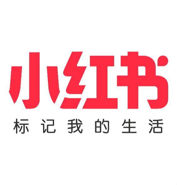 小红书笔记